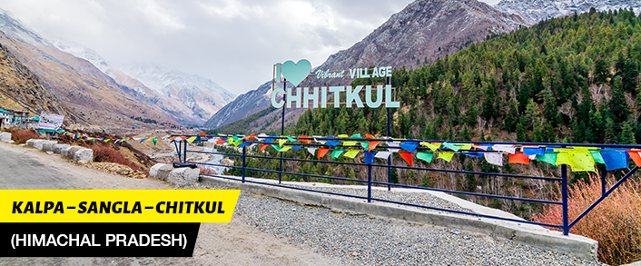 places to visit in March 2026